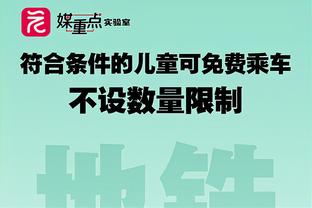 威利-格林：勇骑总决我曾近距离看欧文 我见过的最强终结者之一