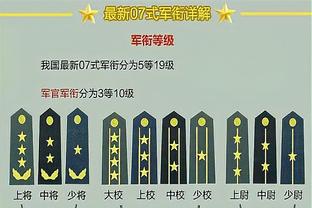 法媒：热内西奥将与穆里尼奥竞争利雅得青年人的帅位